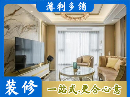 保定顺平县装修公司49.jpg