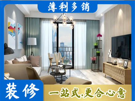 保定顺平县本地房屋装修电话号码