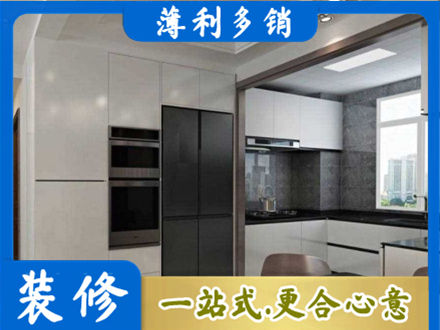 保定顺平县装修队