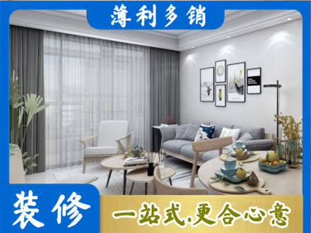 保定顺平县专业装修店