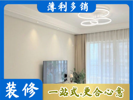 保定顺平县正规装修客厅