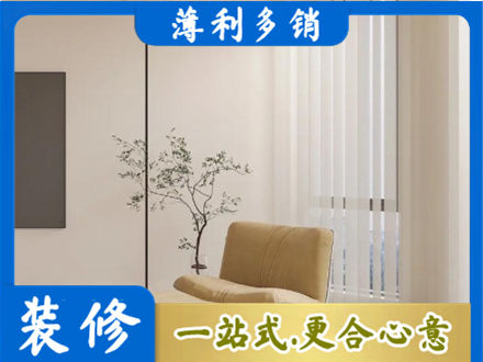 保定顺平县专业窗帘定制