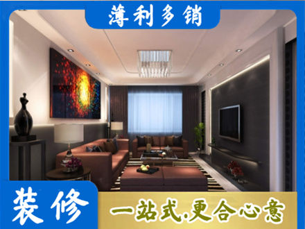 保定顺平县客厅吊顶装修