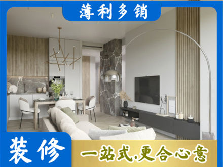 保定顺平县客厅地板装修