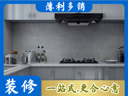 保定顺平县厨房装修