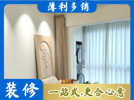保定顺平县阳台装修