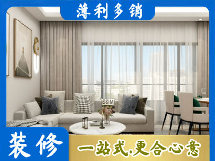 保定顺平县装修价格