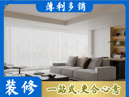 保定顺平县大客厅装修