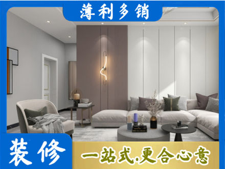 保定顺平县客厅装修