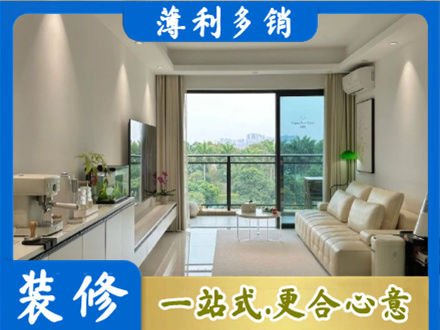 保定顺平县现代装修