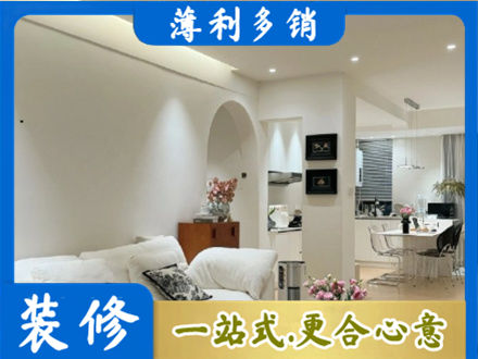保定顺平县简约装修