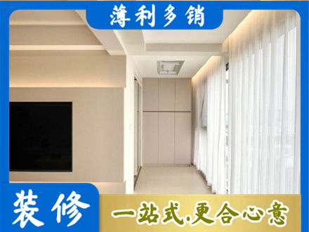 保定顺平县现代轻奢装修