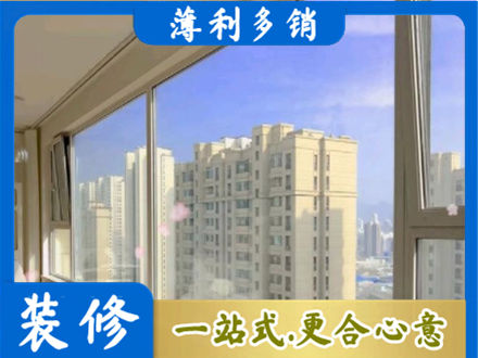 保定顺平县高层封窗