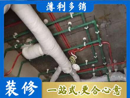 保定顺平县厨房水电改造