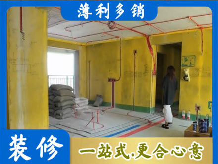 保定顺平县全屋水电改造