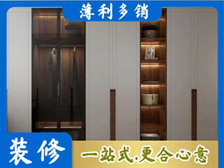 保定顺平县衣帽间柜子定制