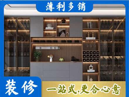 保定顺平县酒柜定制