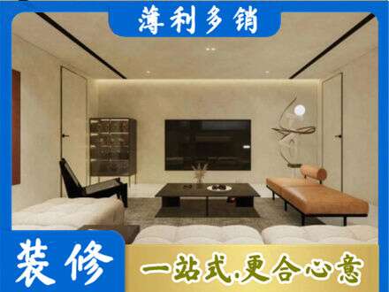 保定顺平县全屋刷漆