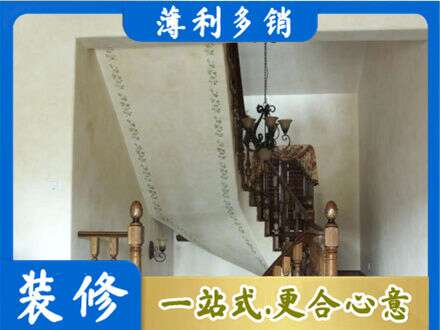 保定顺平县房屋刷漆