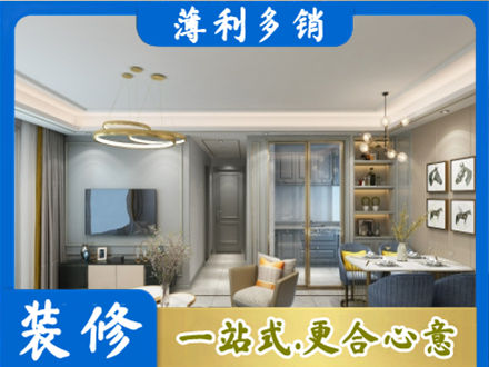 保定顺平县全屋通刷艺术漆