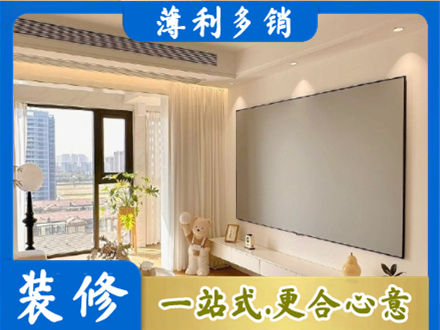 保定顺平县房屋封窗工程