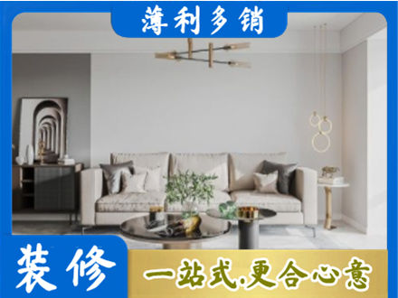 保定顺平县客厅装修案例