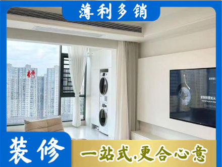 保定顺平县装修公司12.jpg